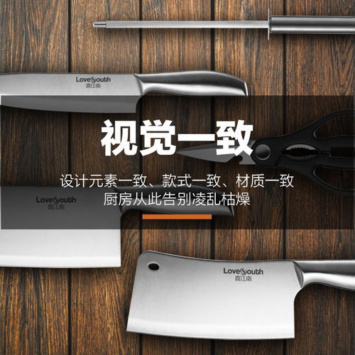 一把厨刀的诞生 从锰钢加厚到德国工艺的刀具探索