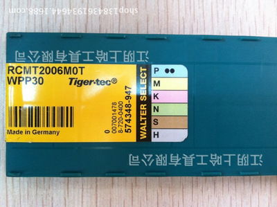 原装进口德国瓦尔特朗刀片RCMT2006MOT WPP30 江阴上哈工具专业供应