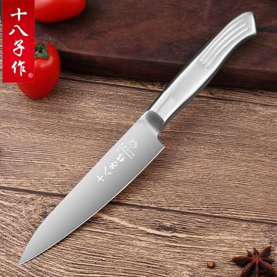 十八子作刀具 不锈钢厨房家用切肉切菜刀雀开屏切片刀s1210