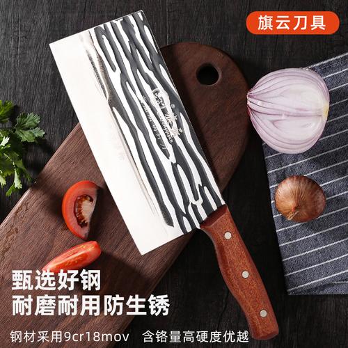 工厂加工家用菜刀手工锻打切片切肉刀不锈钢厨房刀具厨师专用刀